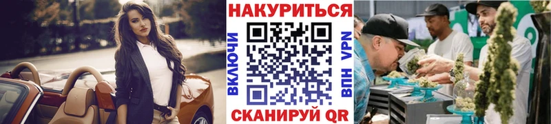Наркота Каменка ГАШИШ  Конопля  Меф 