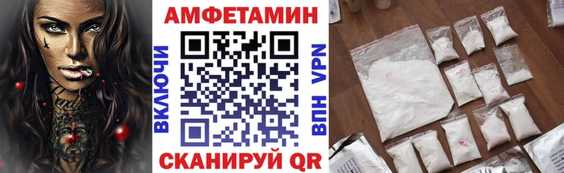 Amphetamine Premium  darknet клад  Каменка 
