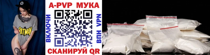 APVP СК КРИС Каменка