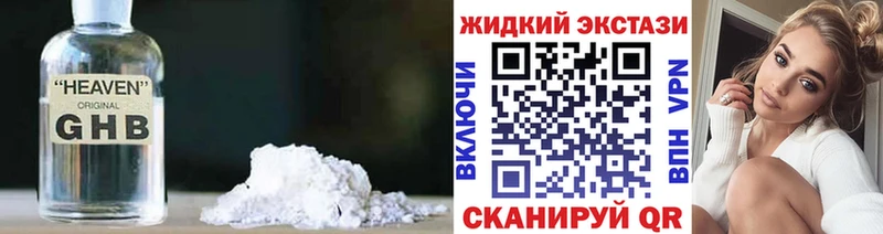 даркнет наркотические препараты купить сайты Каменка Бутират бутандиол