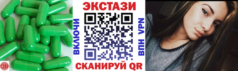 где найти наркотики  Каменка  ЭКСТАЗИ mix 