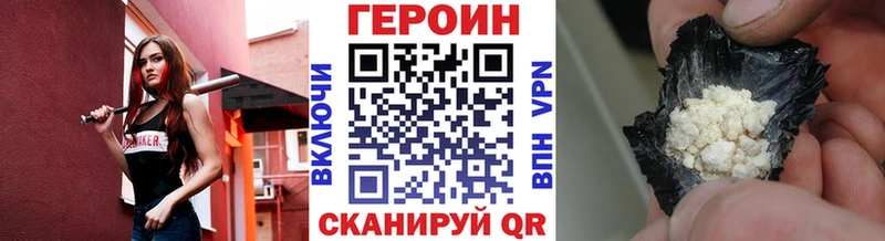 МЕГА онион  Каменка  Героин Heroin 