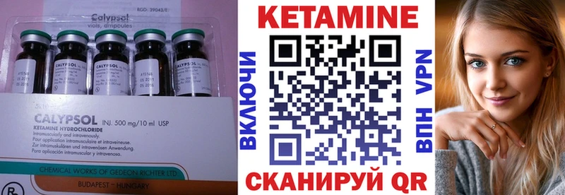 КЕТАМИН ketamine  купить  сайты  Каменка 