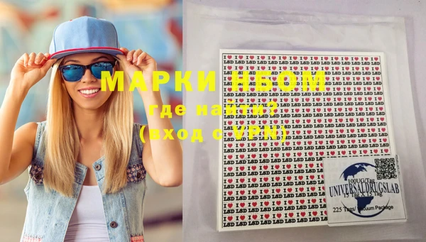 марки nbome Карпинск
