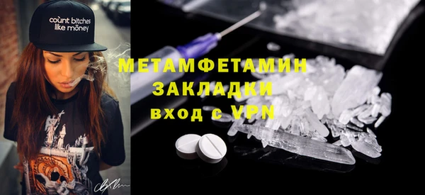 шишки Касимов