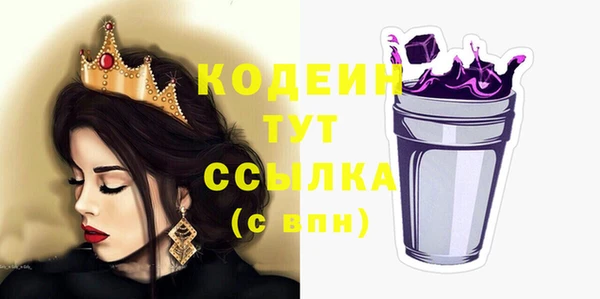 шишки Касимов
