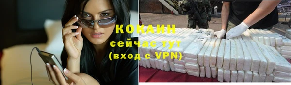 амфетамин Кинешма