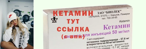 MESCALINE Киренск