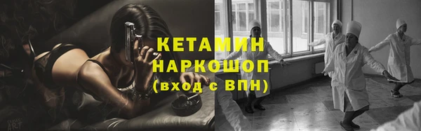 MESCALINE Киренск