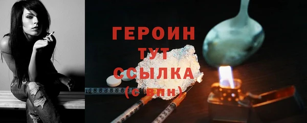 марки nbome Карпинск