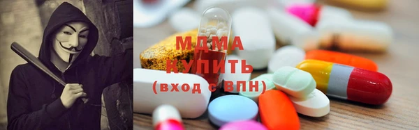 амфетамин Кинешма