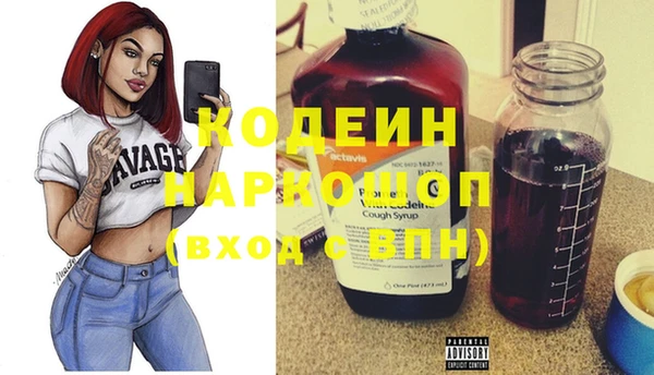 соль ск Киреевск