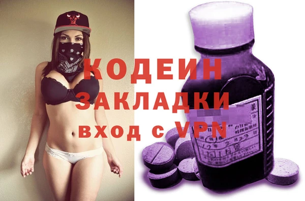 амфетамин Кинешма