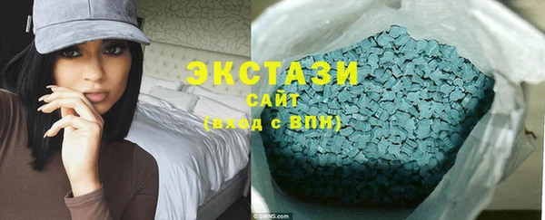 марки nbome Карпинск