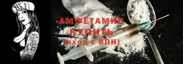 соль ск Киреевск