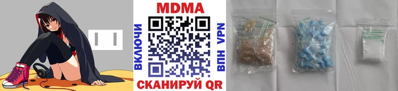 МДМА Molly  дарнет шоп  Каменка 