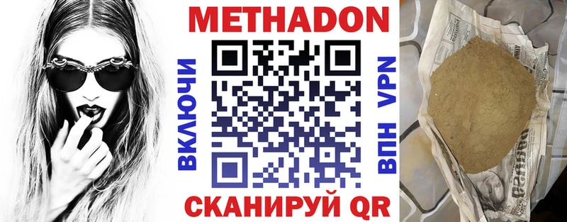 наркота  Каменка  блэк спрут tor  МЕТАДОН белоснежный 
