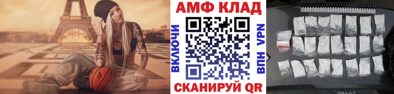 Метамфетамин пудра Каменка