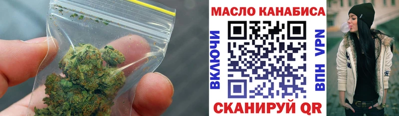 hydra ТОР  Каменка  ТГК концентрат  цена наркотик 